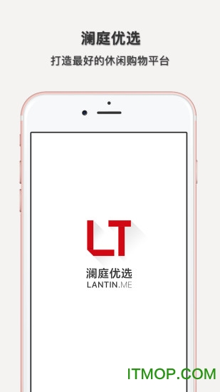 澜庭公社图1