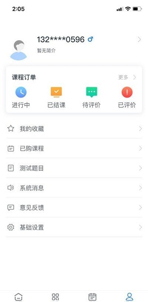 明明师图3