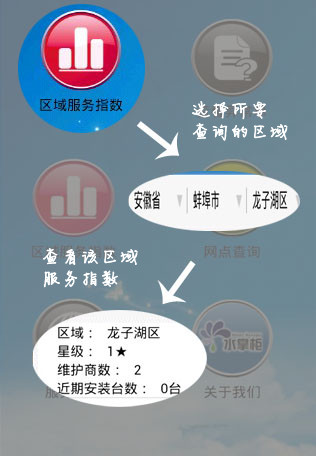 师傅邦维修图3