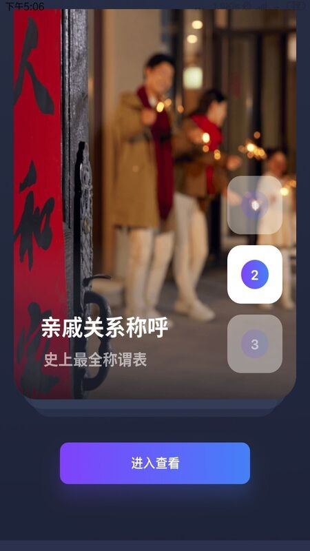 老照片动态复原图2