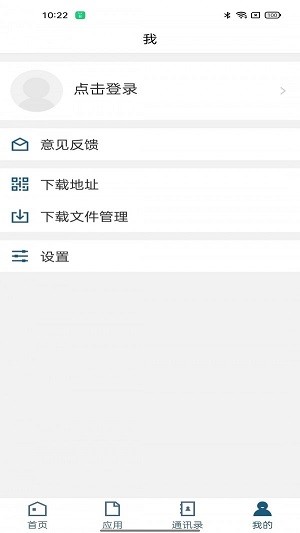 KMU昆明学院2021最新版