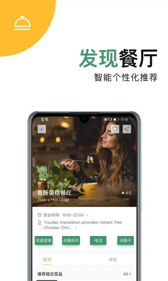 MrMeat无限子弹中文手机安装图1