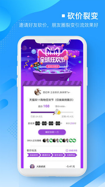 易企微公众号图文排版编辑器图1