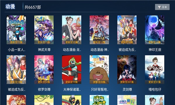 19影视图3