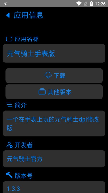 易档商店(测试版)图1