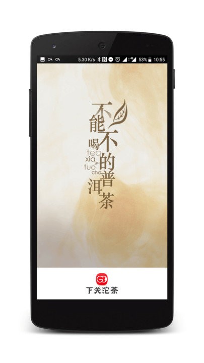 下关沱茶G3图1