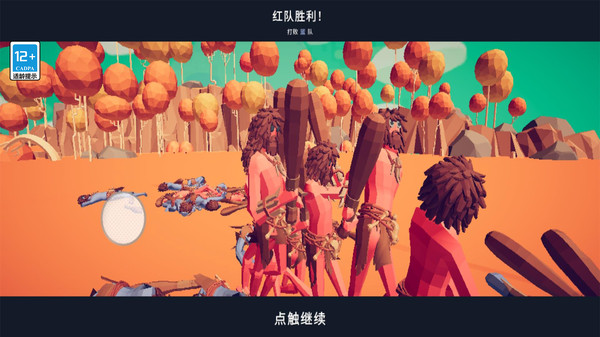 全面战争模拟器模组工具图3