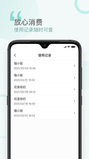 享你有图2