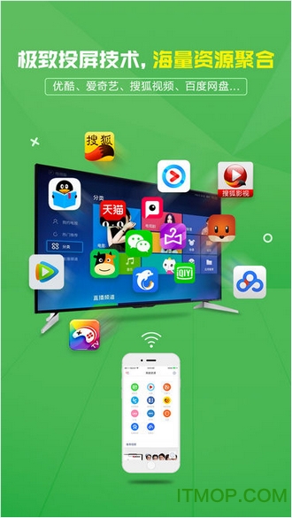 袋鼠遥控图3