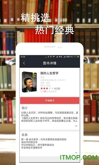 摩布图书图3
