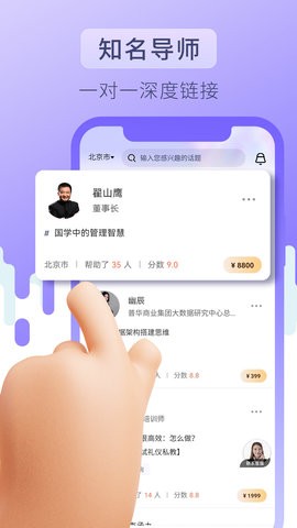 价值心愿图2
