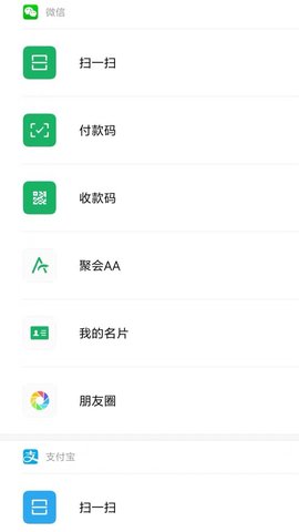 miui9智能助手