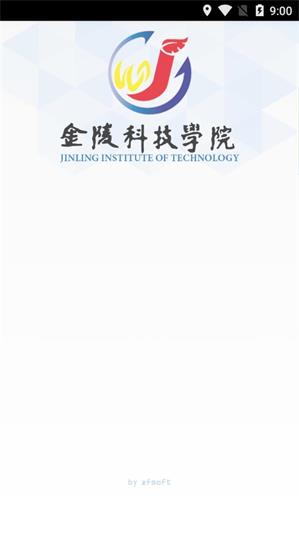 金科移动教务 金科移动教务