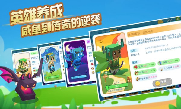 奔跑吧哥斯拉图2
