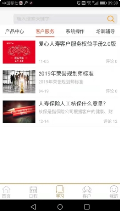 techingfeeling魔改版8.0手机安卓版下载图1