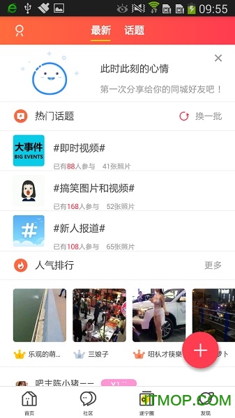 遂宁网