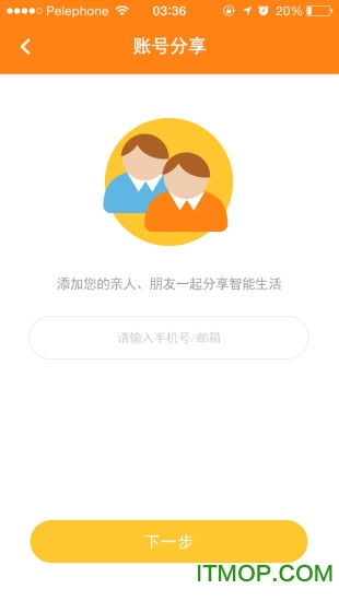天际云图2