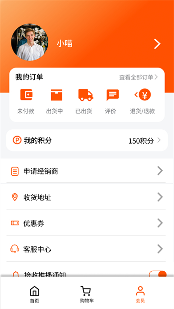 碧波庭购图3