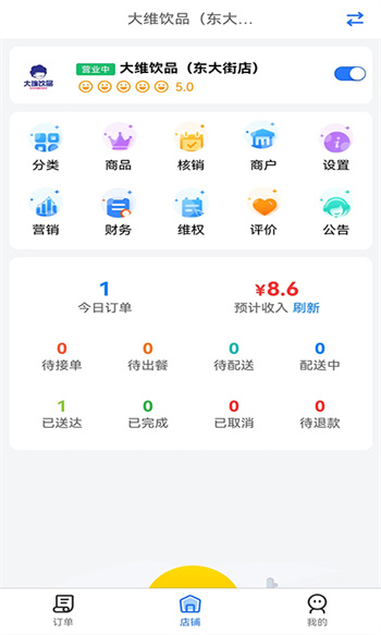容县外卖商家图1