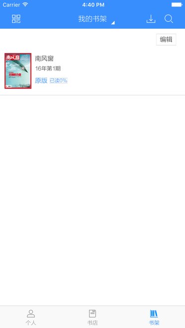 首图读览天下图1