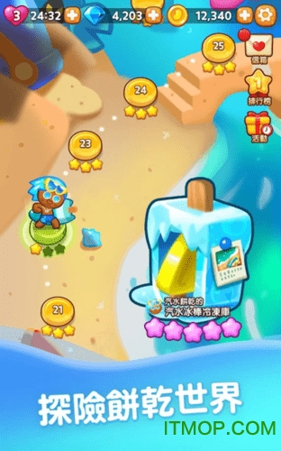 Cookie Run: Puzzle World图5