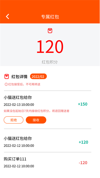 碧波庭购图1