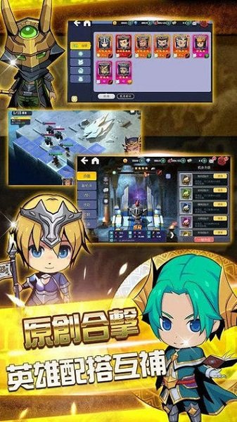 战棋模拟器手机版图2