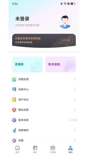 极光抠图图5