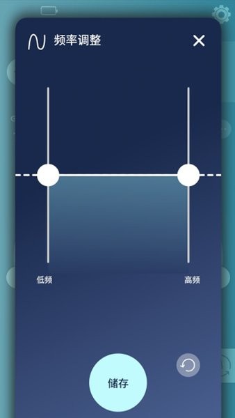 mHear手机软件图2