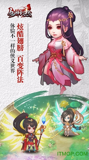 女神幻想图4