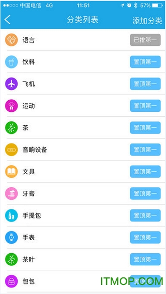 贝返管理