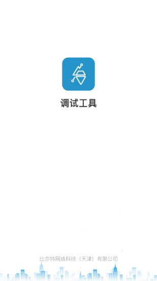 电梯调试工具图4