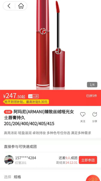 随拼乐图1