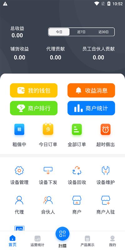 倍电小秘 倍电小秘