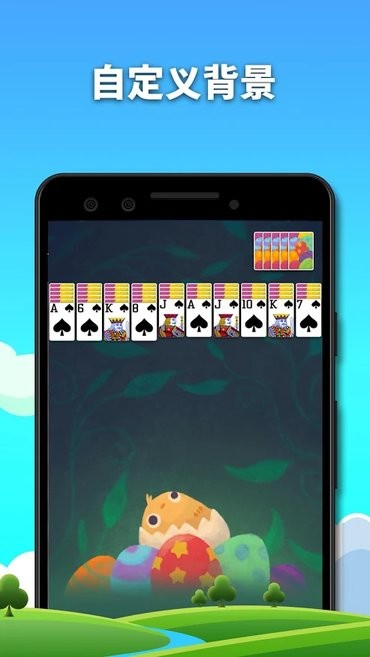 spider solitaire apk(蜘蛛纸牌手机版单机版)图2