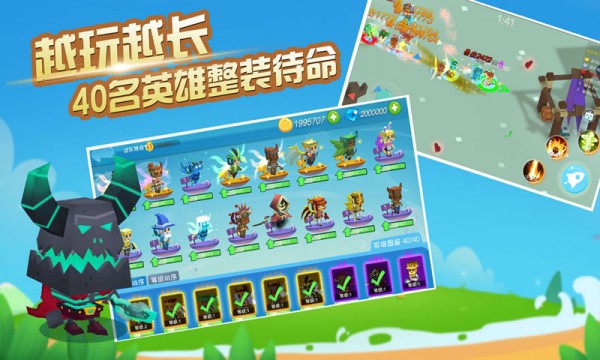 奔跑吧哥斯拉图3