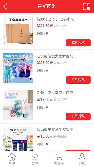 三文公社图2