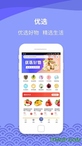 瓷都生活图3