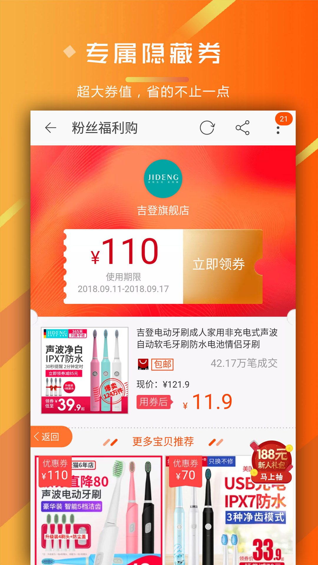 榆钱树图4