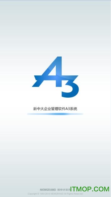 新中大A3图2