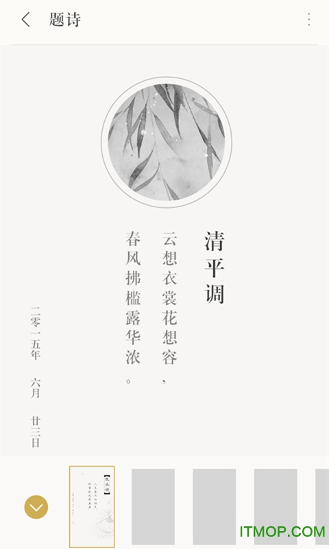 诗词大全-古诗词