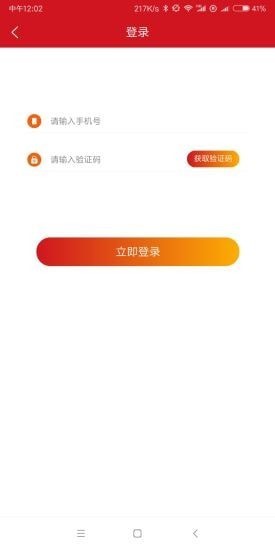 锦港红酒