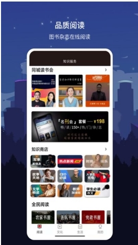 数字嘉兴图3