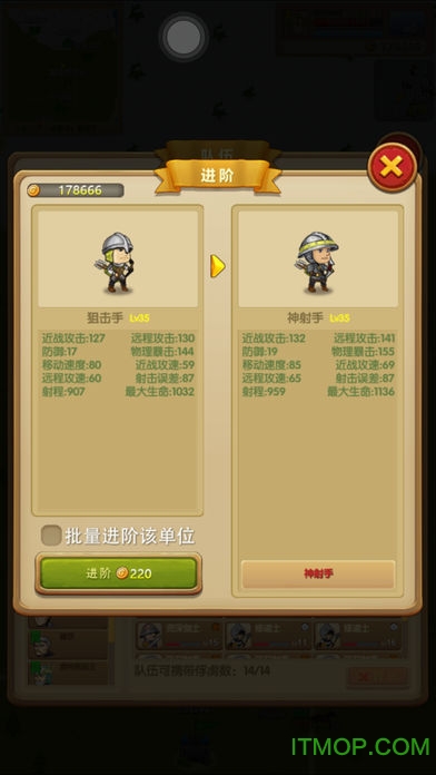 征服之刃1.10无限属性点版图1