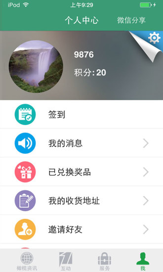 汕头橄榄台图3
