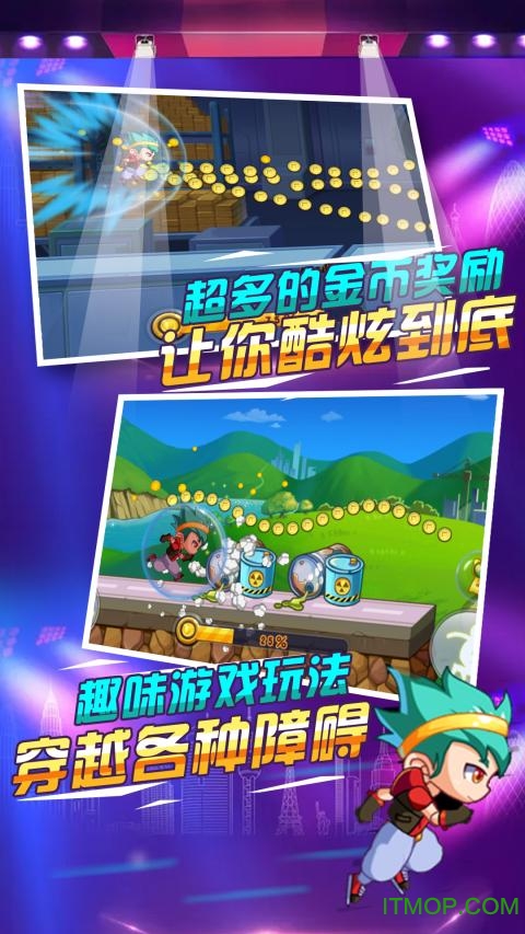 爸比向前冲图2