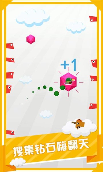 呆鸟爬墙图2