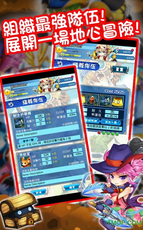 敲敲打打