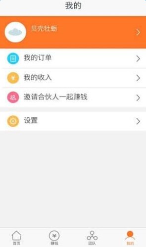 国美im