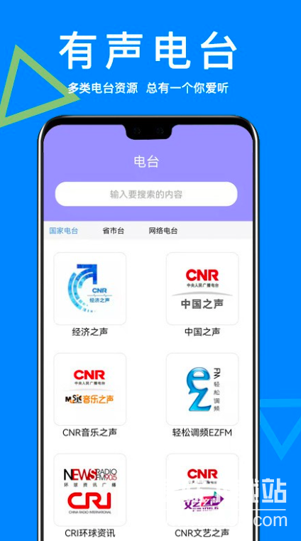 智能AI助手图2